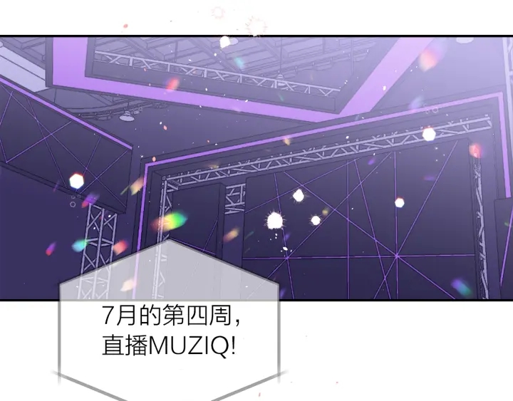 第13话 生日礼物17