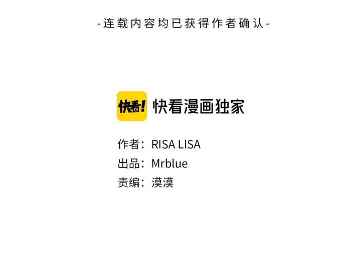 第13话 生日礼物2
