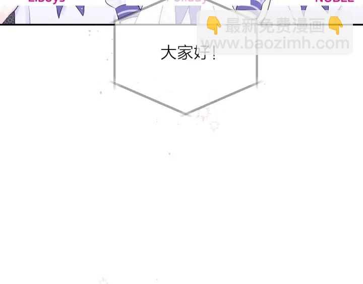 第13话 生日礼物20