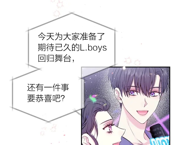 第13话 生日礼物21