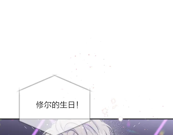 第13话 生日礼物23