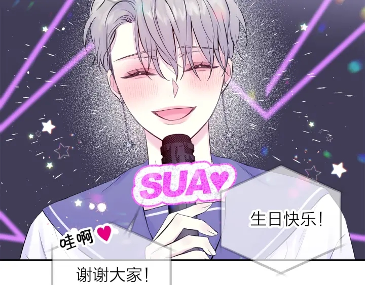 第13话 生日礼物24