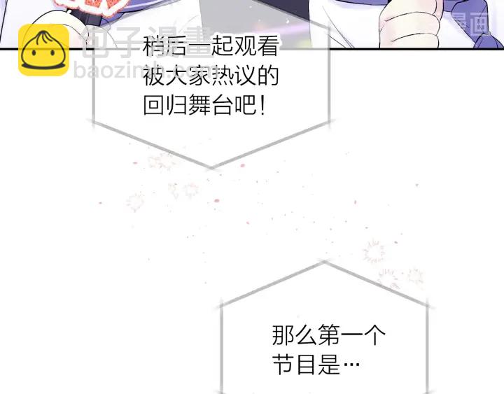 第13话 生日礼物27