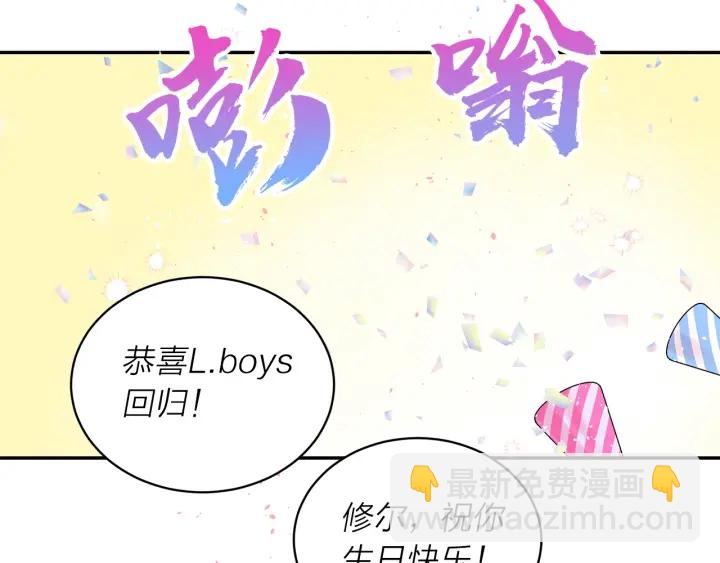 第13话 生日礼物38