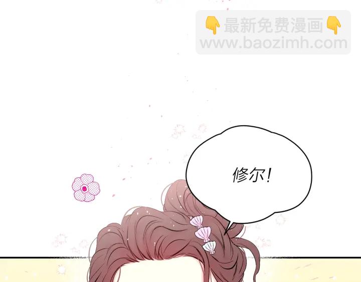 第13话 生日礼物4