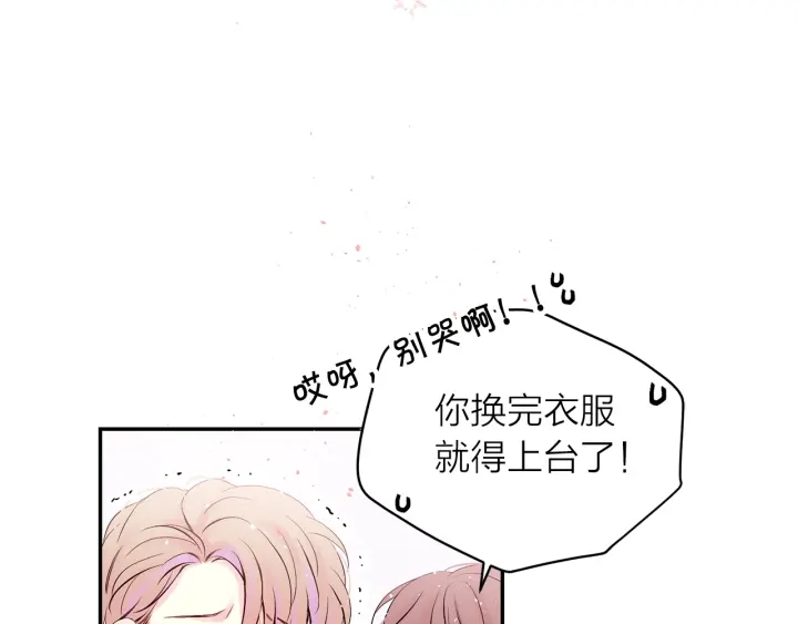 第13话 生日礼物41