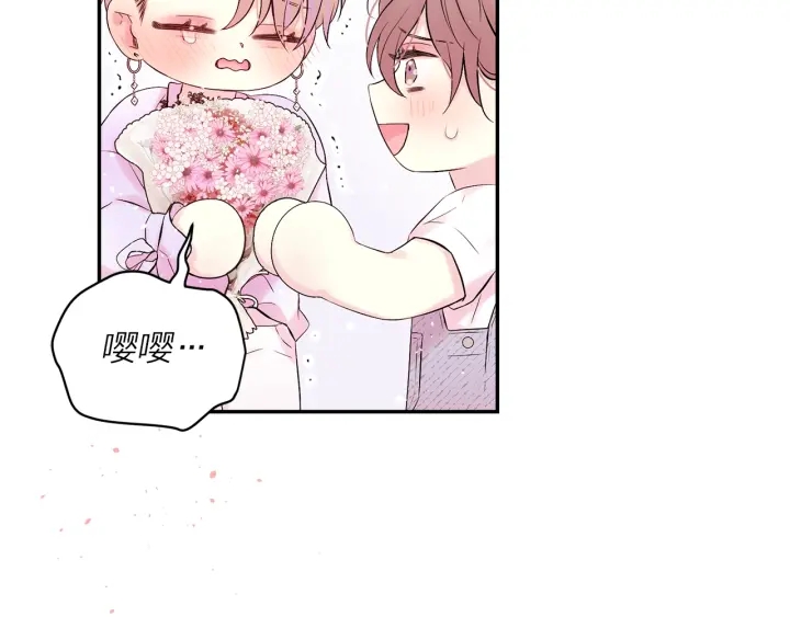 第13话 生日礼物42