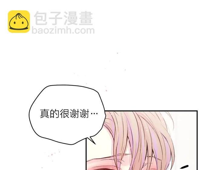 第13话 生日礼物45