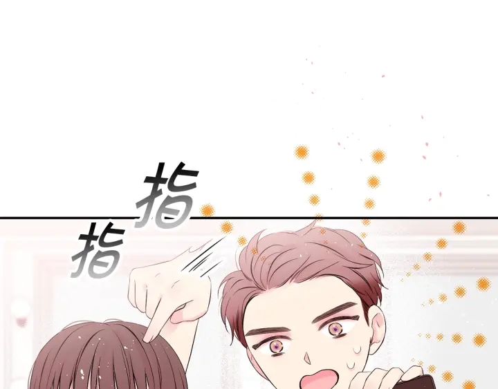 第13话 生日礼物47