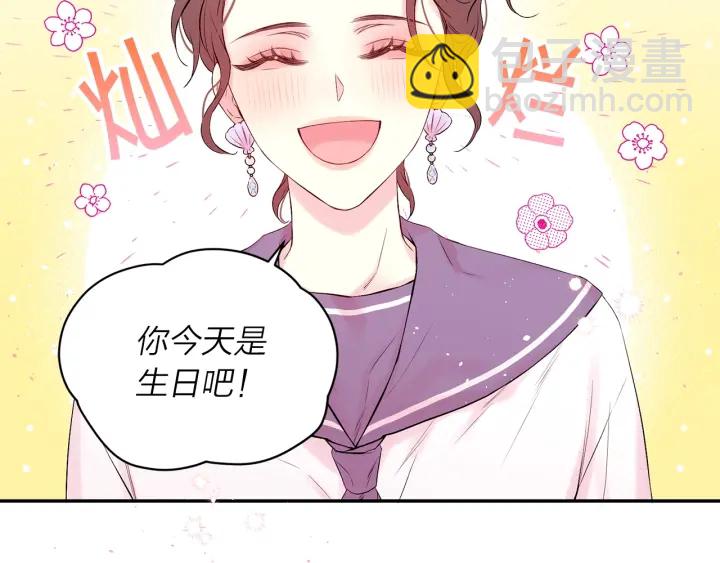 第13话 生日礼物5