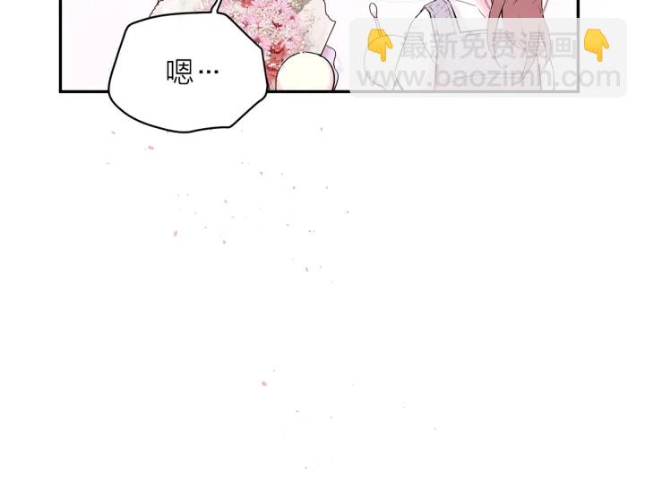 第13话 生日礼物54