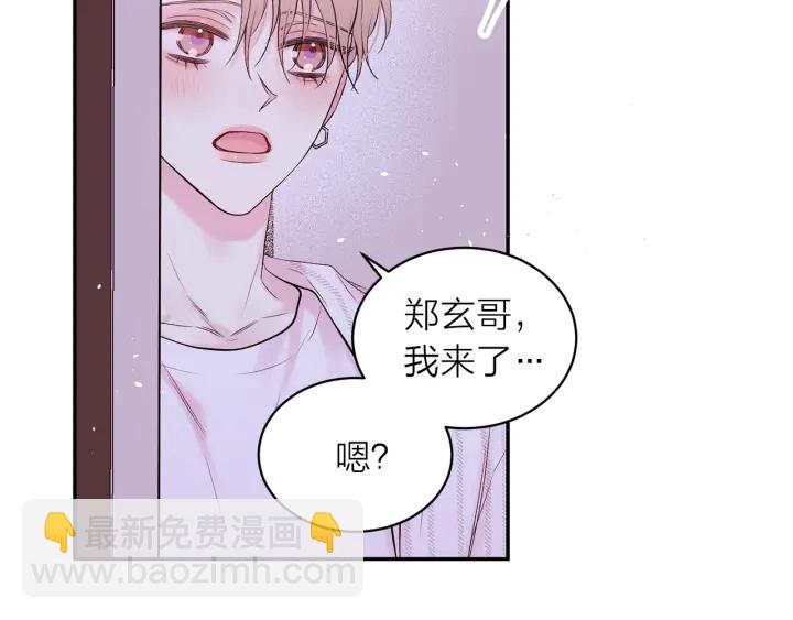 第13话 生日礼物57