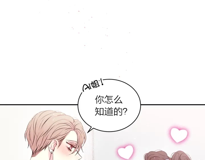 第13话 生日礼物6