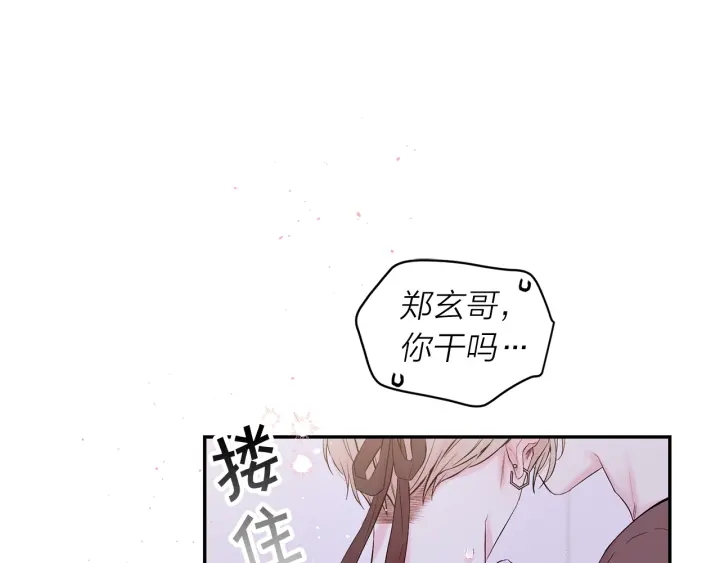 第13话 生日礼物63