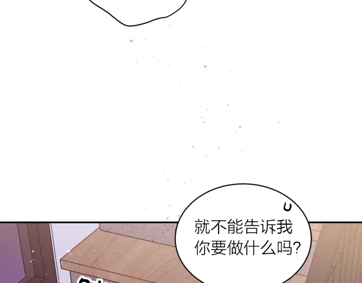 第13话 生日礼物65