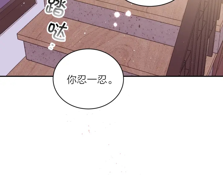 第13话 生日礼物66