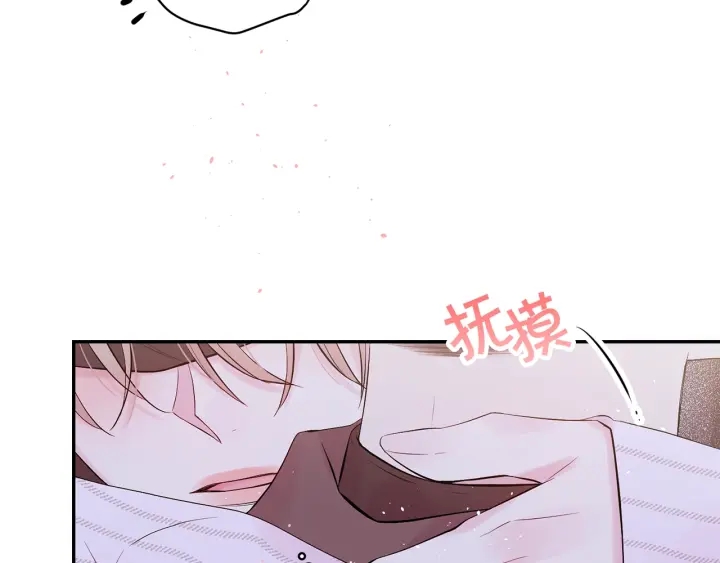 第13话 生日礼物68