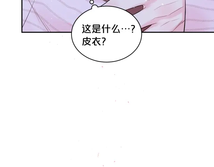 第13话 生日礼物69