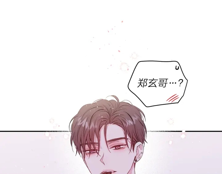 第13话 生日礼物76
