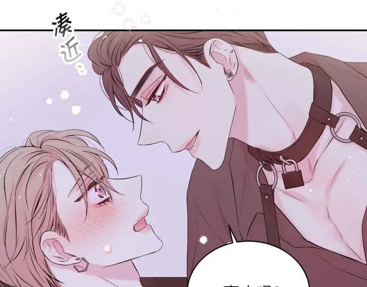 第13话 生日礼物79