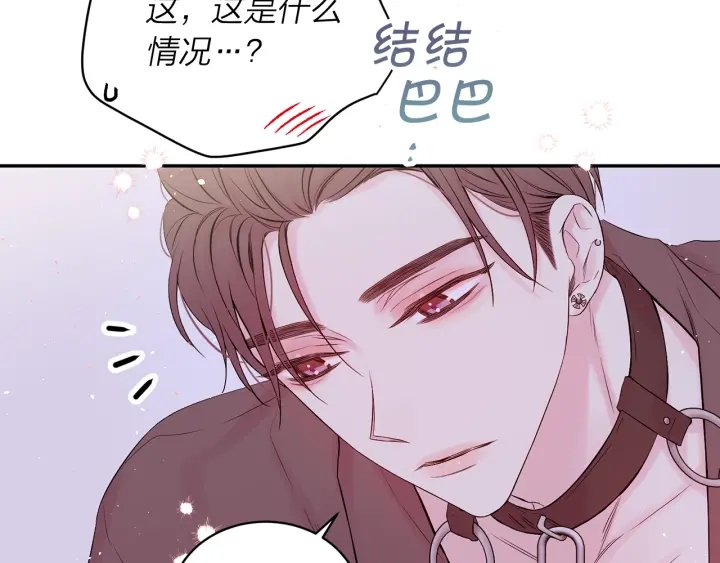 第13话 生日礼物81
