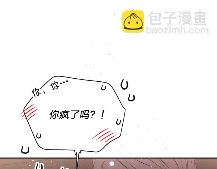 第13话 生日礼物84
