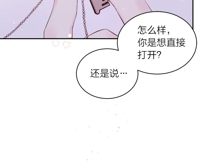第13话 生日礼物90