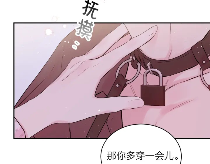 第13话 生日礼物93