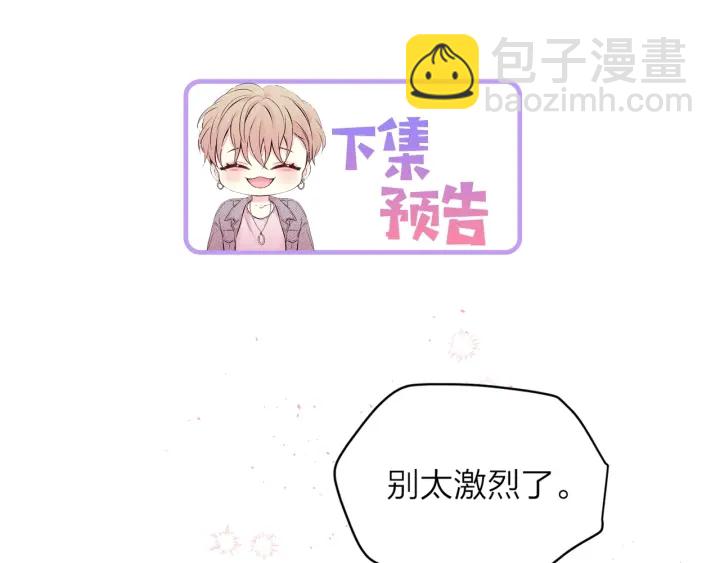 第13话 生日礼物99