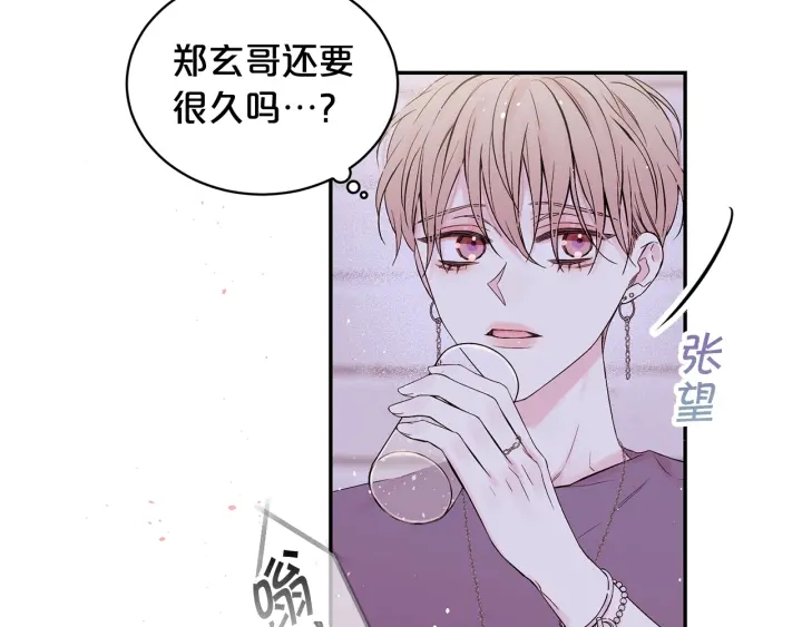 第15话 怀念过去103