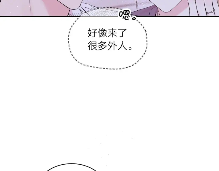 第15话 怀念过去106