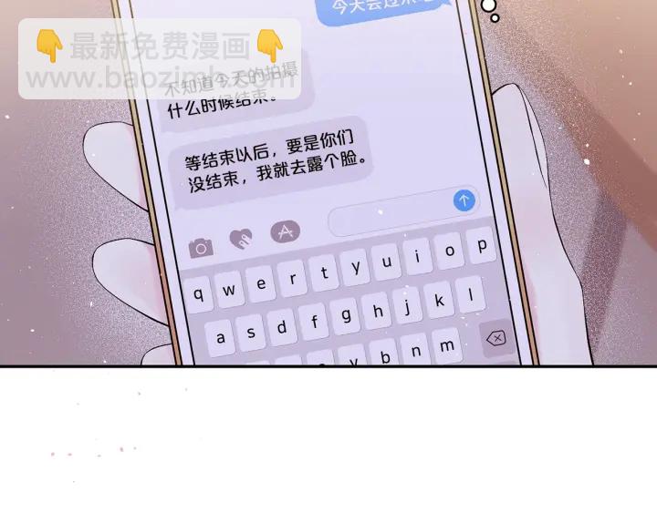 第15话 怀念过去109