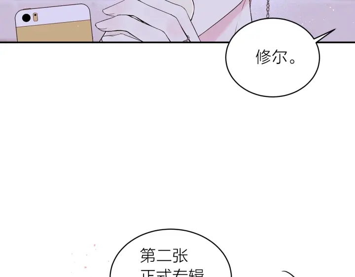 第15话 怀念过去111