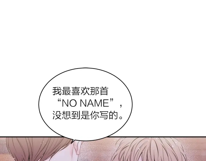 第15话 怀念过去114