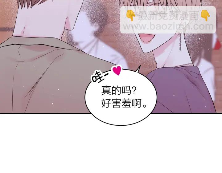 第15话 怀念过去115