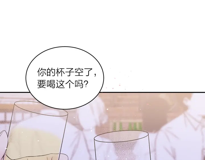 第15话 怀念过去116