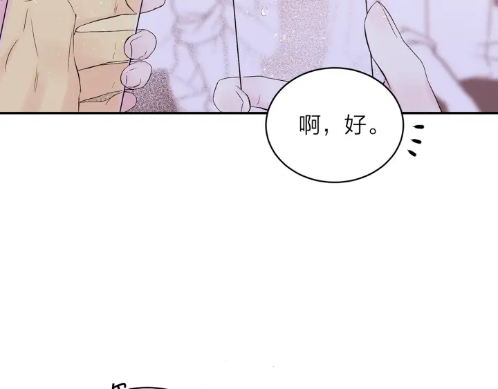 第15话 怀念过去117