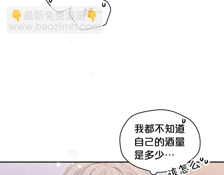 第15话 怀念过去119