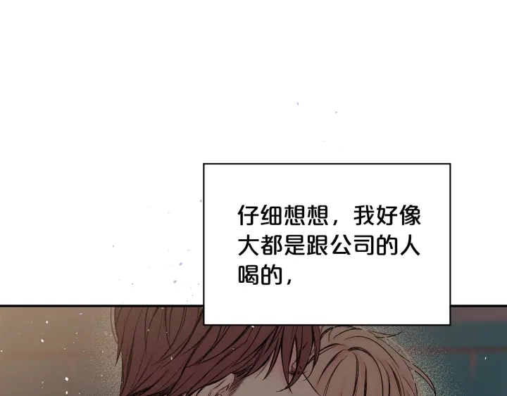 第15话 怀念过去121