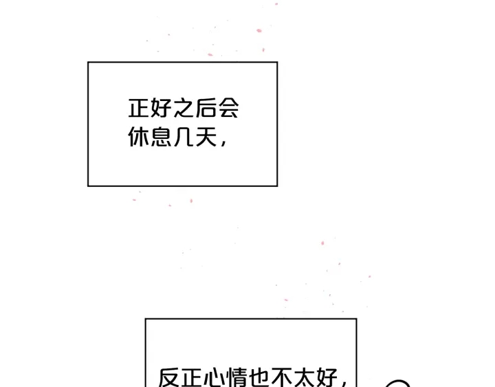 第15话 怀念过去128