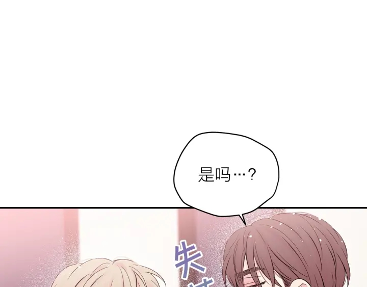 第15话 怀念过去13