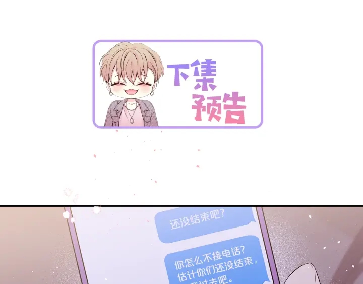 第15话 怀念过去132