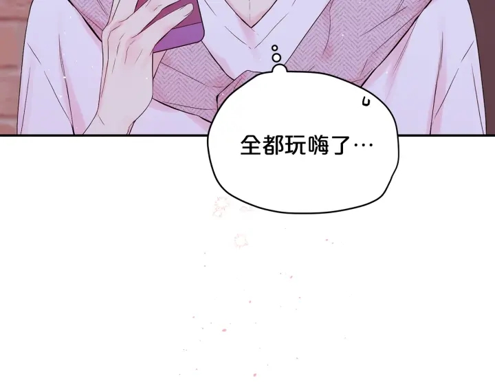 第15话 怀念过去135