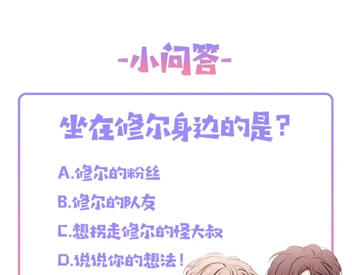 第15话 怀念过去138