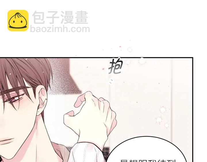 第15话 怀念过去15