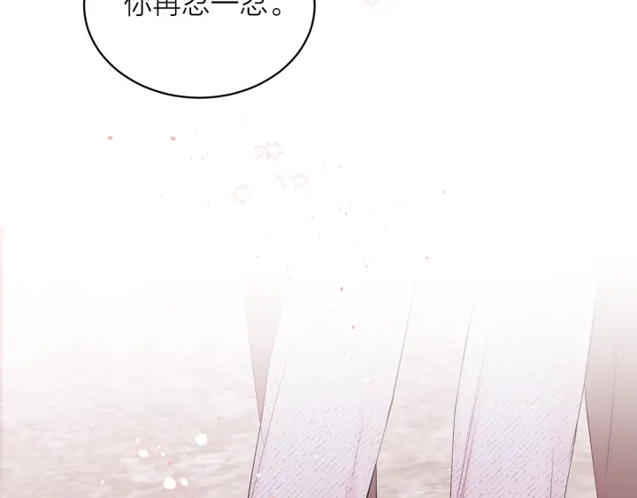 第15话 怀念过去20