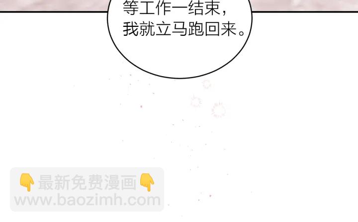 第15话 怀念过去22