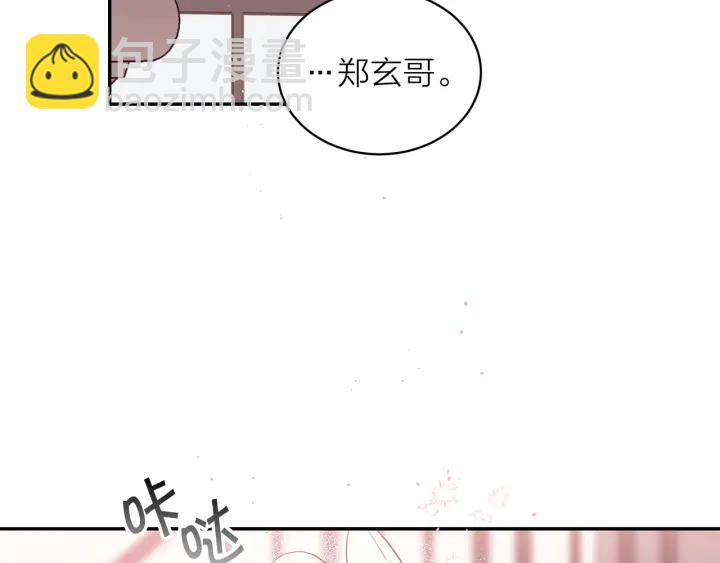 第15话 怀念过去3