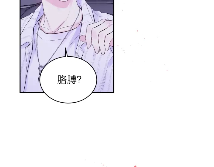 第15话 怀念过去31