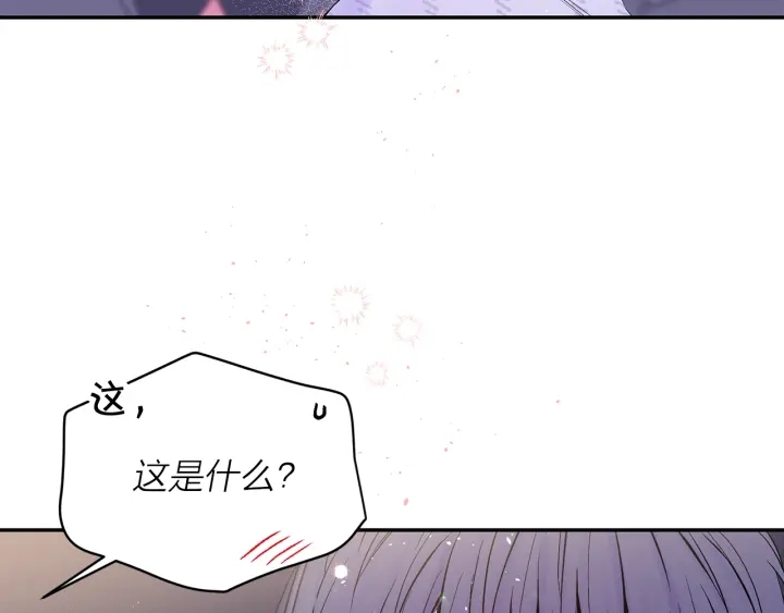 第15话 怀念过去35